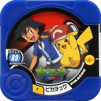 A: Sitting Promo Pokemon Tretta Japanese Exclusive Arcade Sealed OtBG Pikachu 