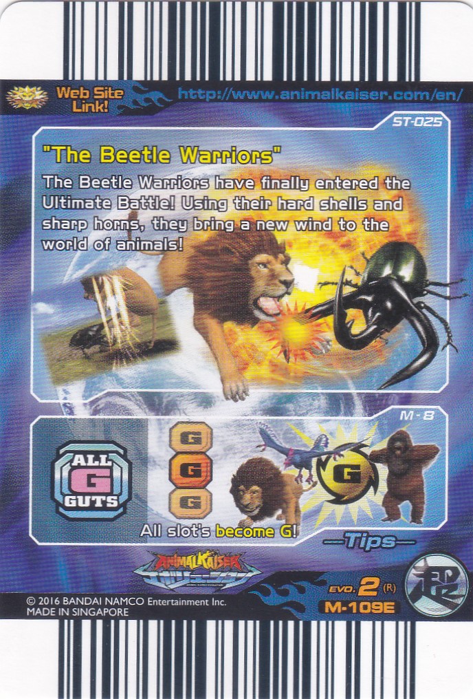 Animal Kaiser Evolution Evo Version Ver 2 Bronze Card M093E: Alien Egg M 