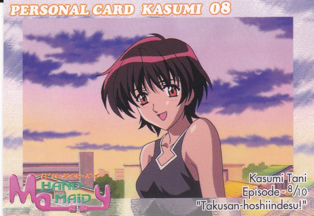 Hand Maid May 2000 Banpresto Card 044 Personal Card Kasumi 08 