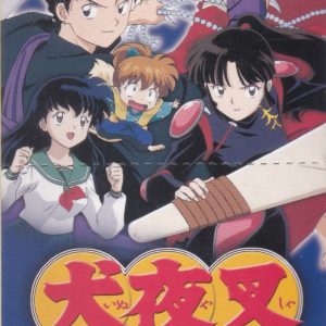 Inuyasha Part 2 Carddass Masters 2001 Bandai