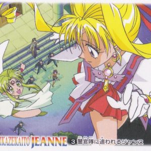 Kamikaze Kaito Jeanne 1999 Bandai