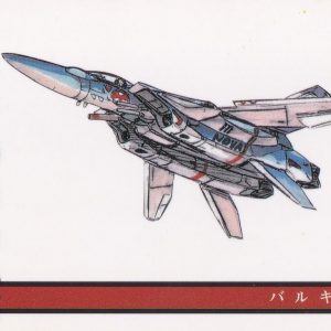 Macross Perfect Collection Part 1 1998 Movic